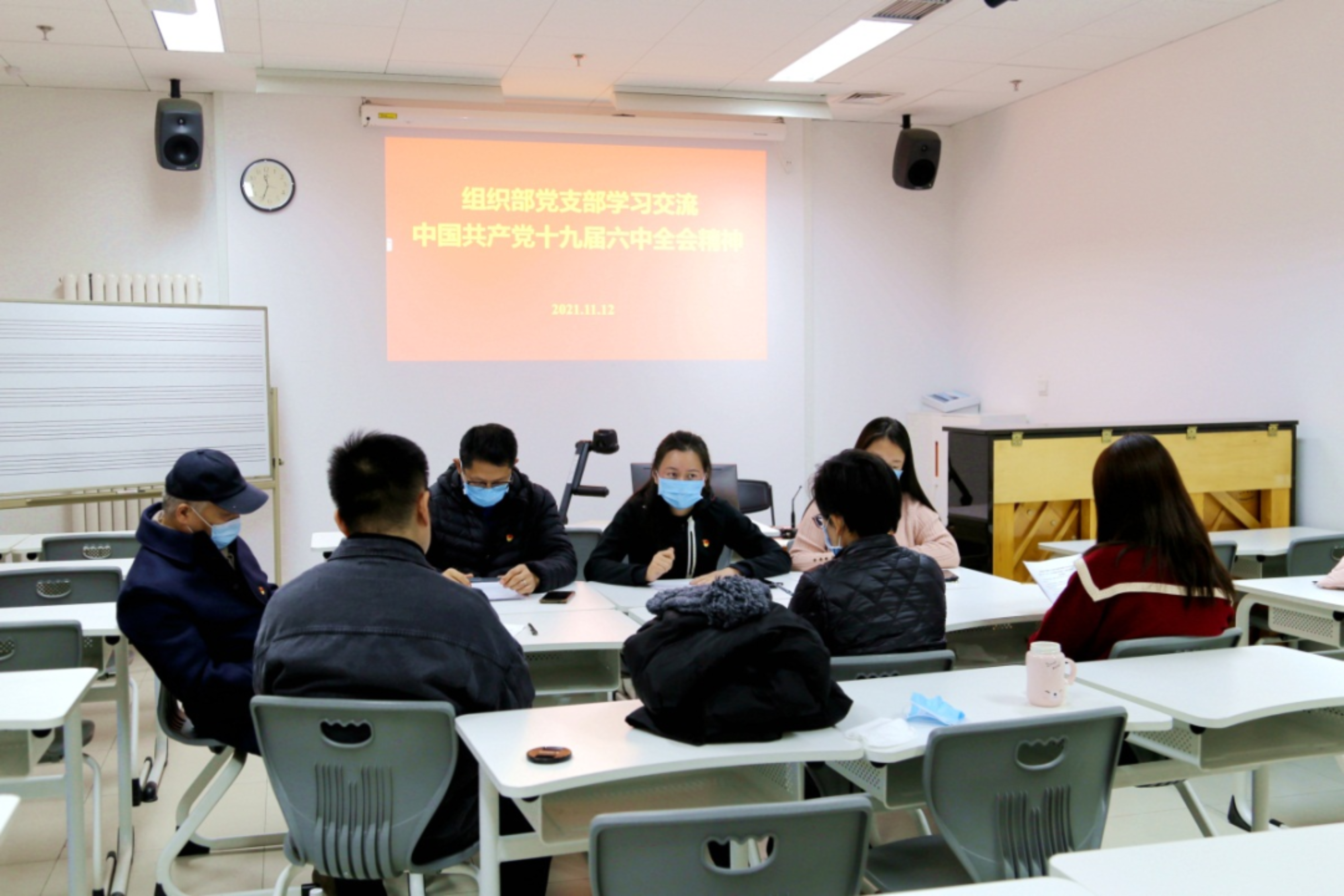 学院掀起学习宣传贯彻党的十九届六中全会精神热潮